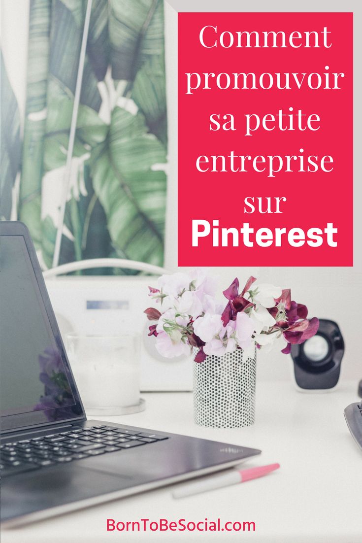 COMMENT PROMOUVOIR UNE PETITE ENTREPRISE AVEC PINTEREST - L’un des avantages majeurs de Pinterest est que le marketing y fonctionne aussi bien pour les petites entreprises que pour les grandes marques. Si vous connaissez bien votre public cible, vous pouvez obtenir des résultats concrets avec Pinterest. Voici comment se faire connaitre sur Pinterest. | via @BornToBeSocial - Pinterest pour les professionnels #ExpertPinterest #PinterestPourLesPros #webmarketing #borntobesocial